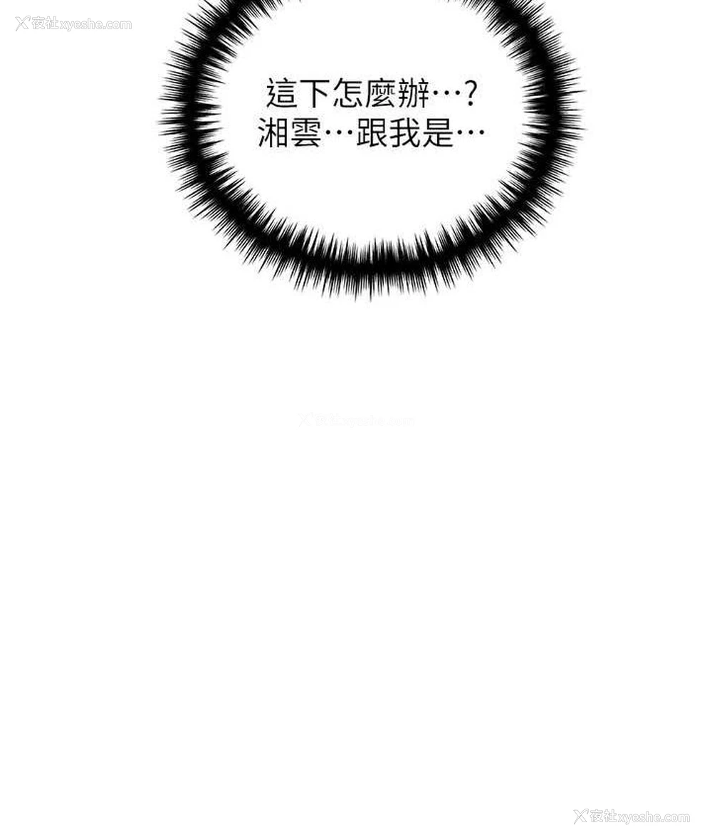 111P - 野蛮插画家