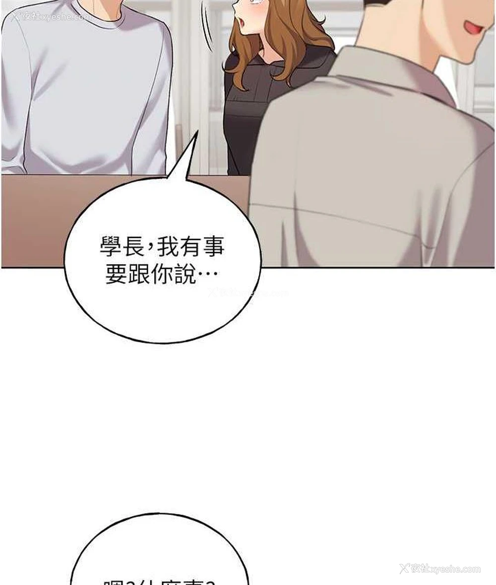 115P - 野蛮插画家