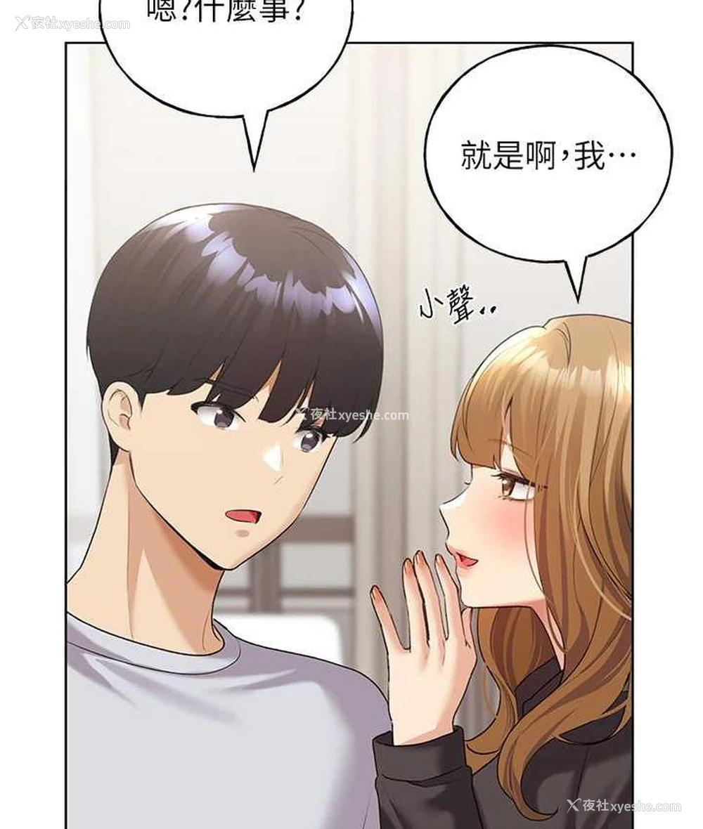 116P - 野蛮插画家