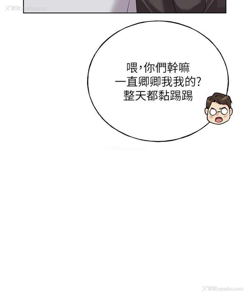 117P - 野蛮插画家