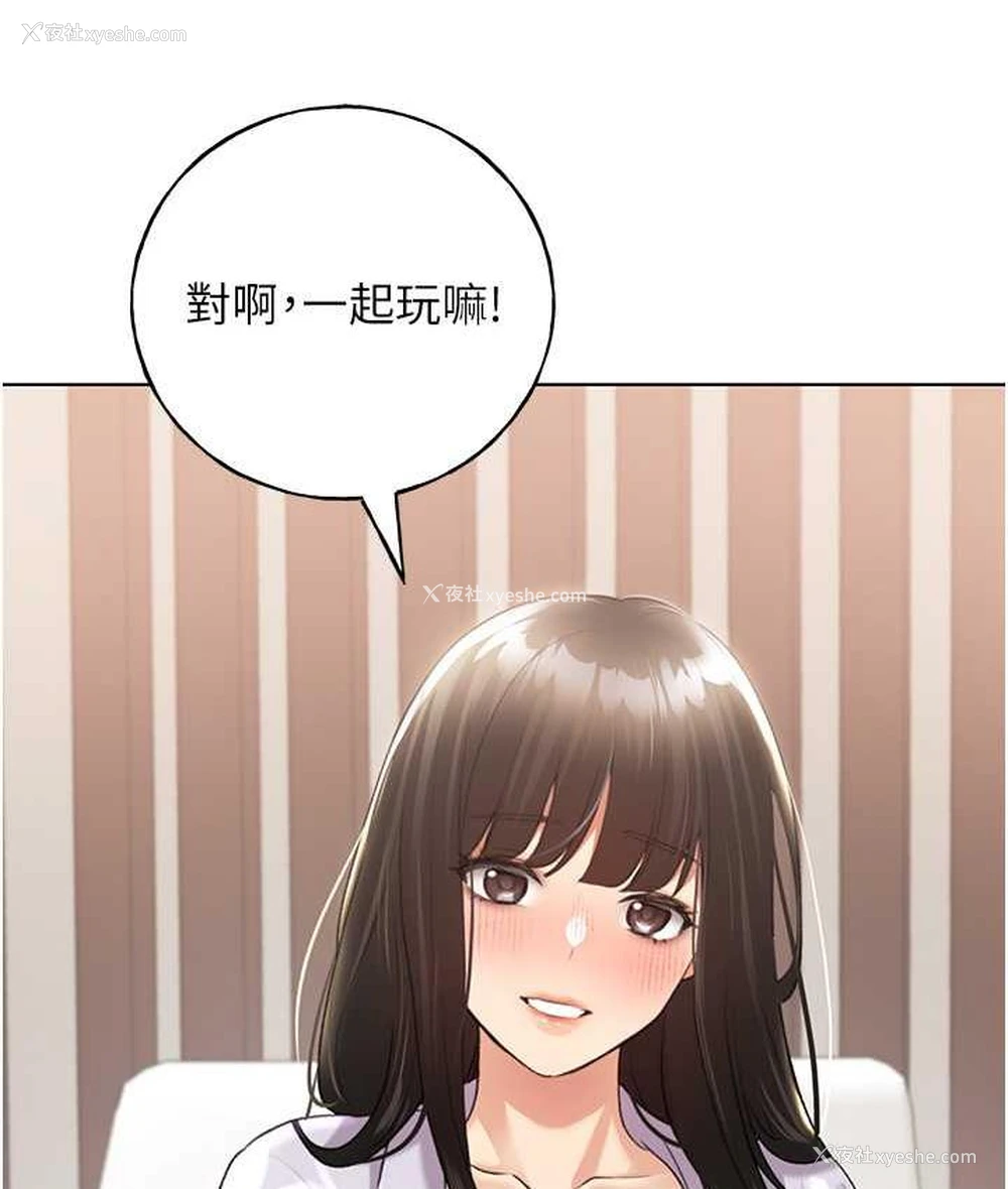 118P - 野蛮插画家