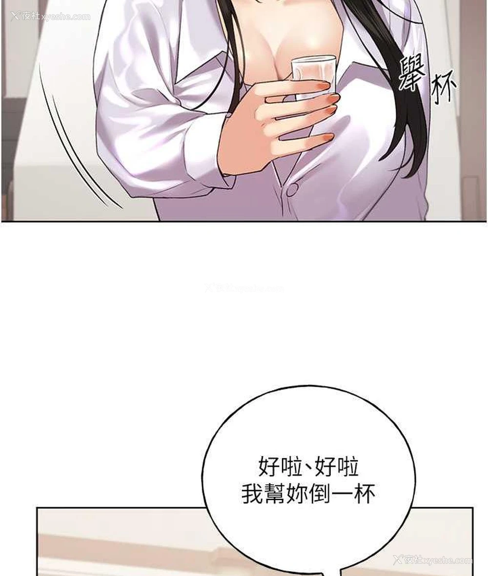 119P - 野蛮插画家