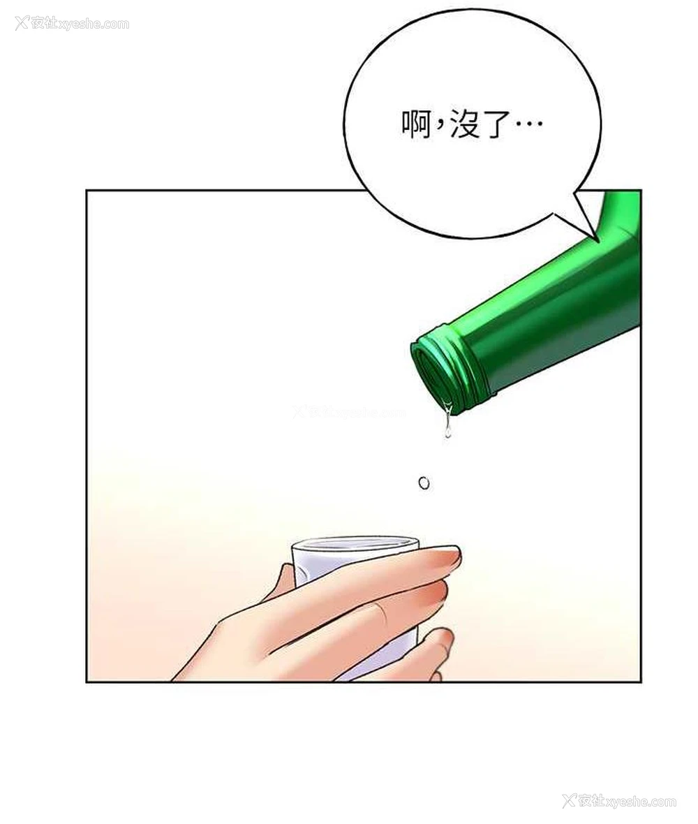 121P - 野蛮插画家