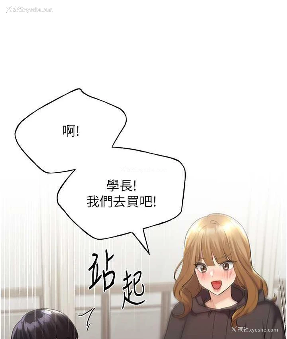 122P - 野蛮插画家