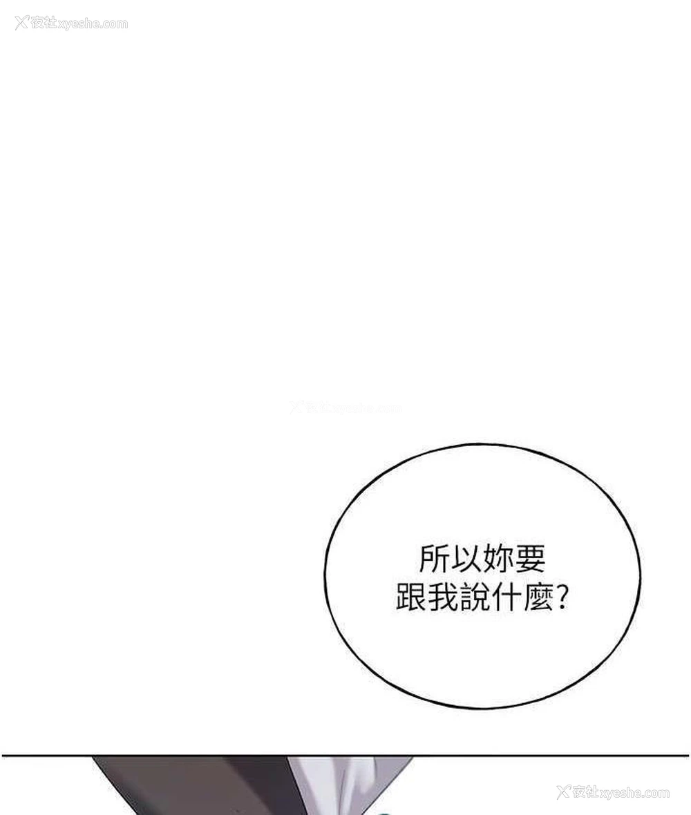 125P - 野蛮插画家
