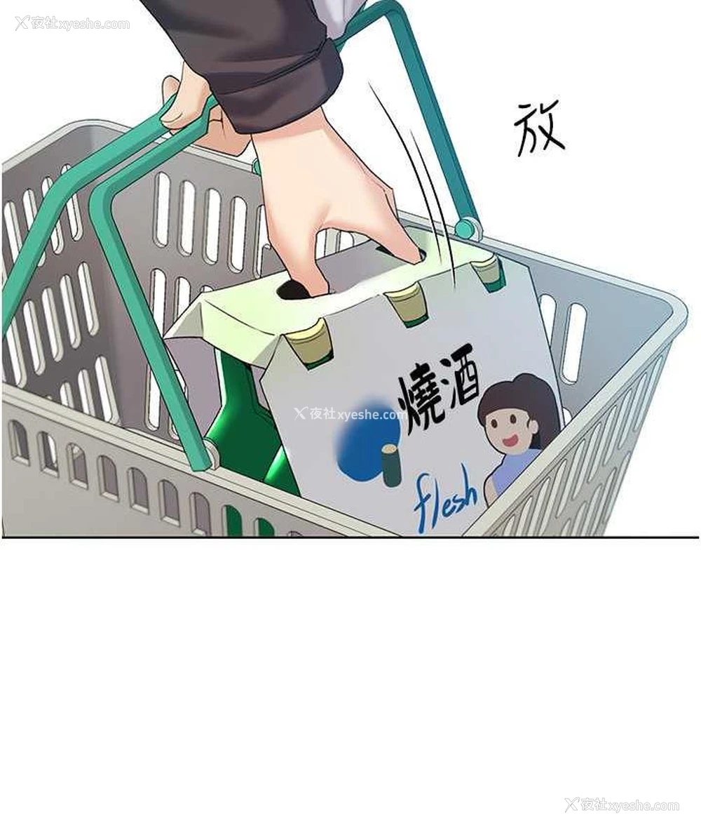 126P - 野蛮插画家