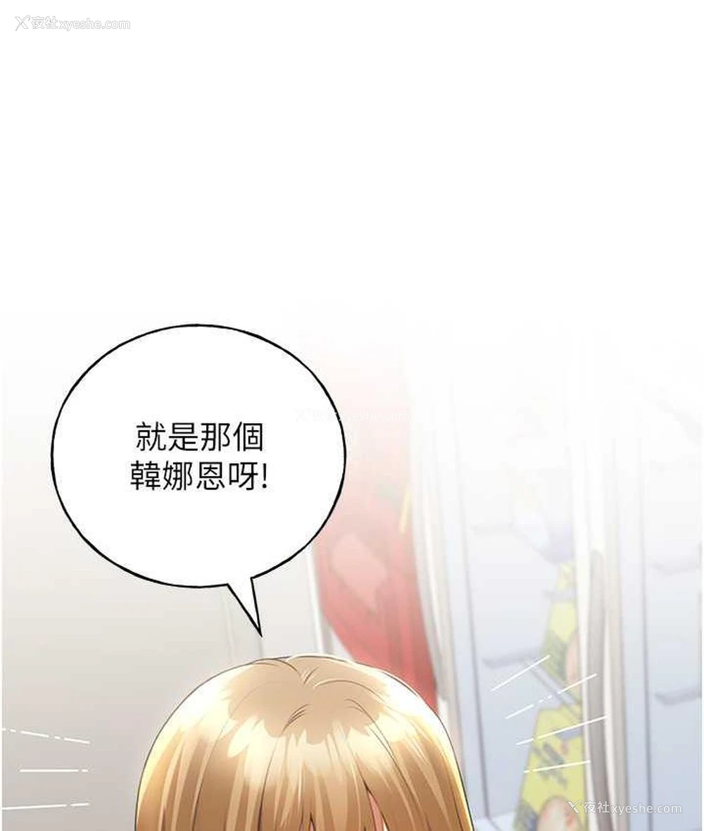 127P - 野蛮插画家