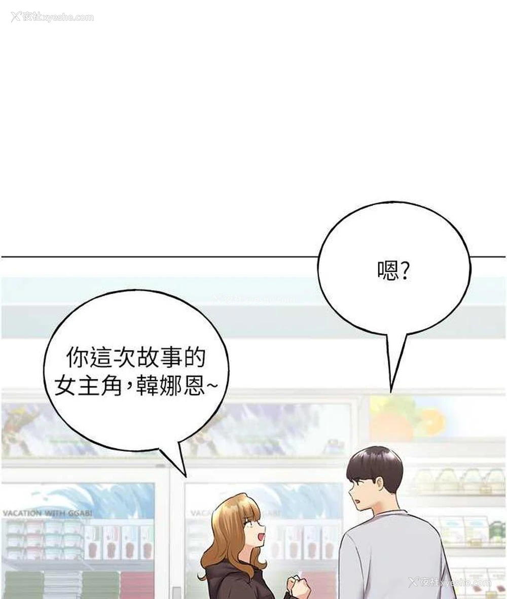 129P - 野蛮插画家