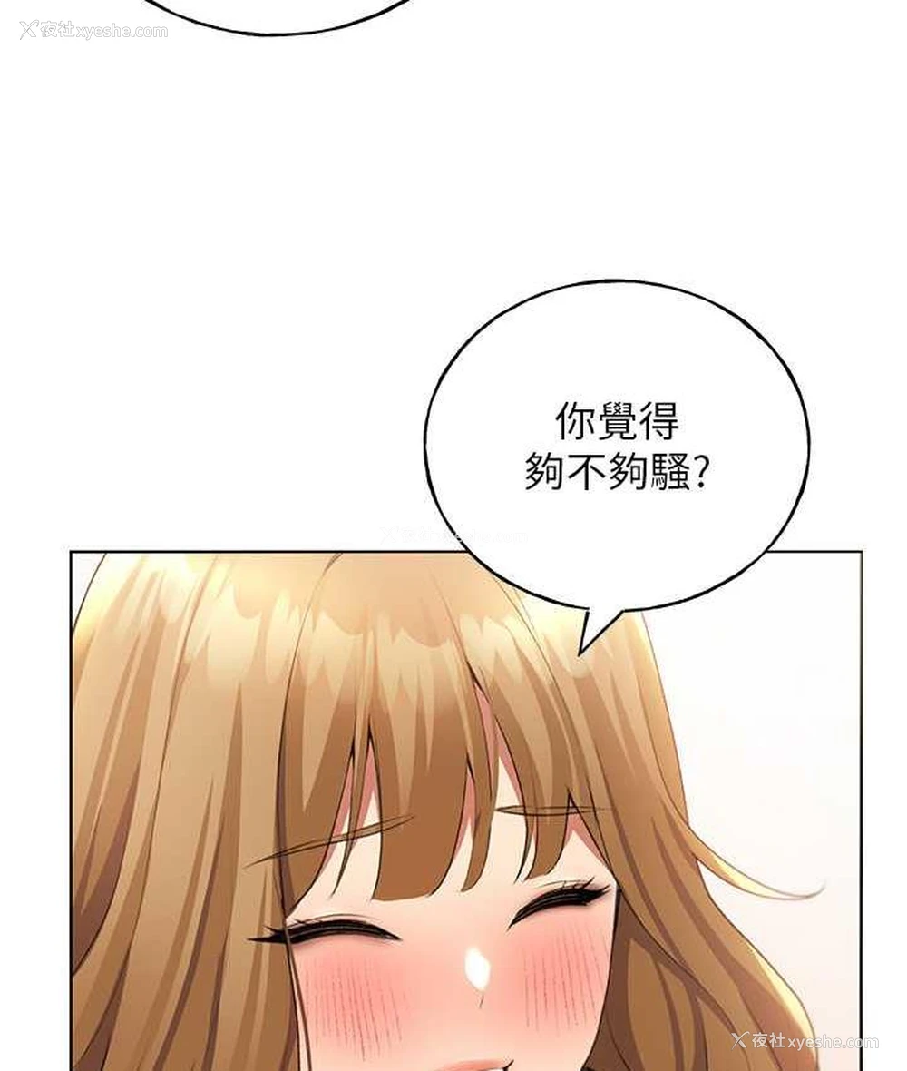131P - 野蛮插画家