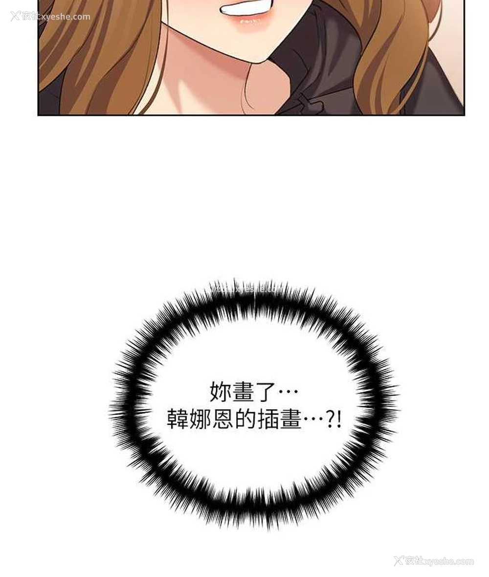 132P - 野蛮插画家
