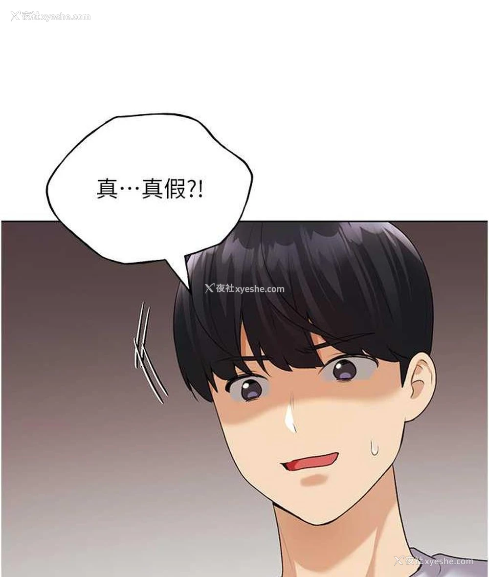 133P - 野蛮插画家