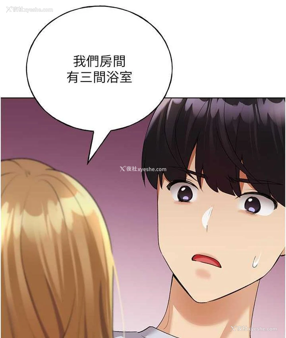 137P - 野蛮插画家