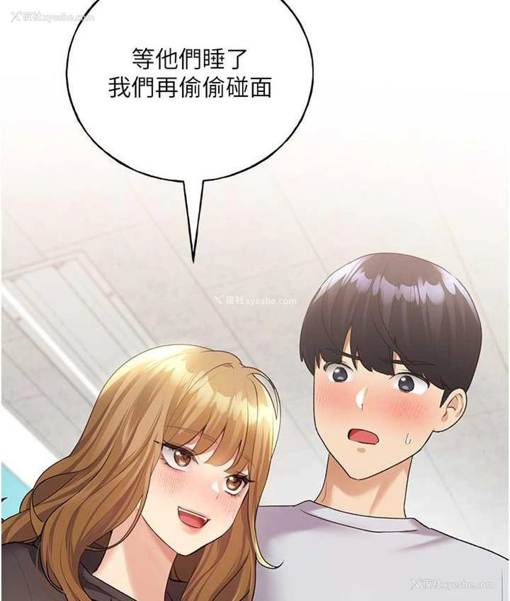 140P - 野蛮插画家
