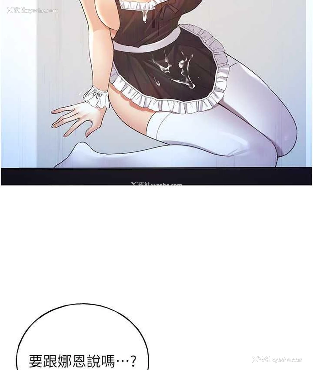 15P - 野蛮插画家