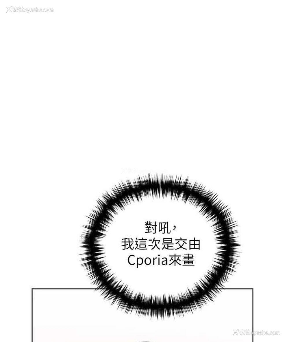 1P - 野蛮插画家
