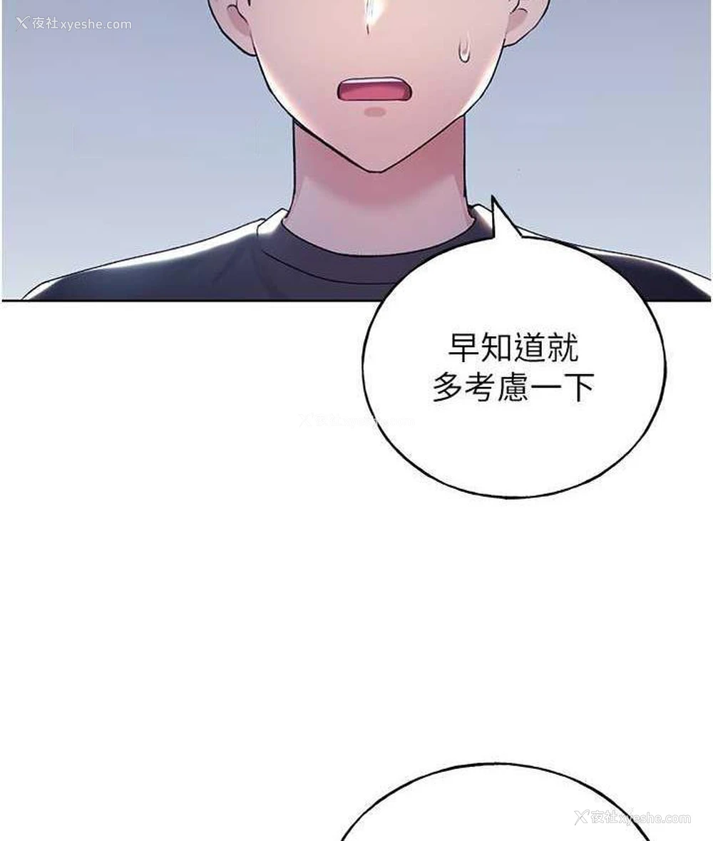 21P - 野蛮插画家