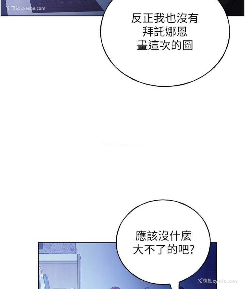 24P - 野蛮插画家