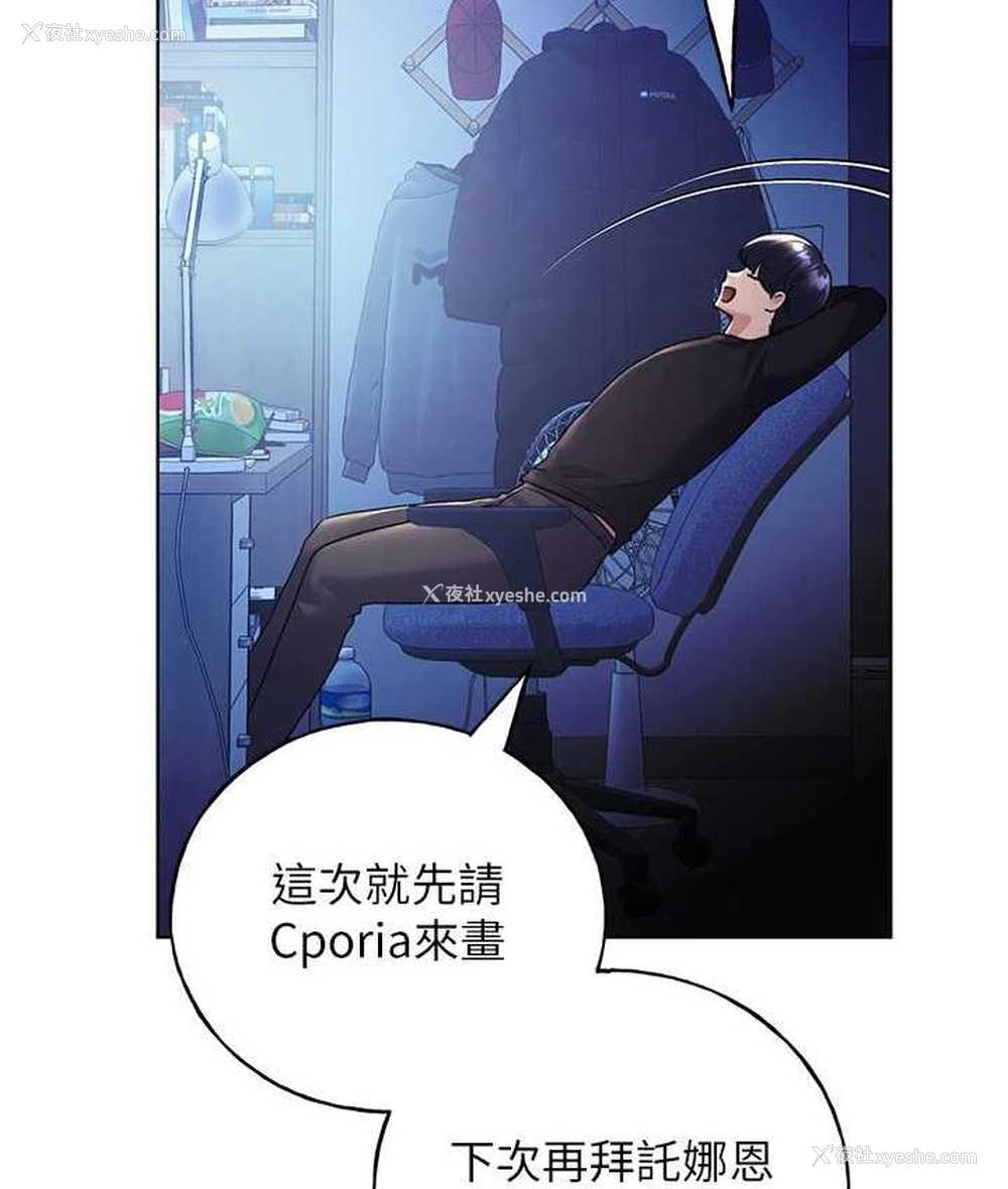 25P - 野蛮插画家