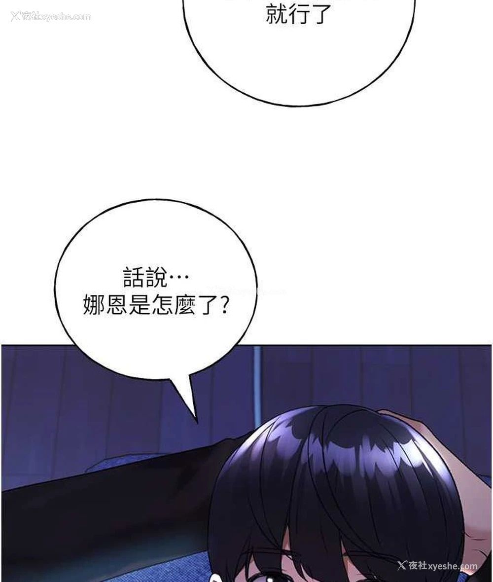 26P - 野蛮插画家