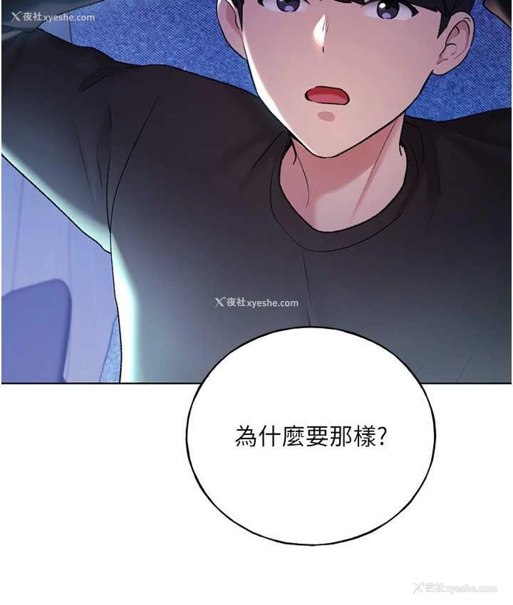 27P - 野蛮插画家