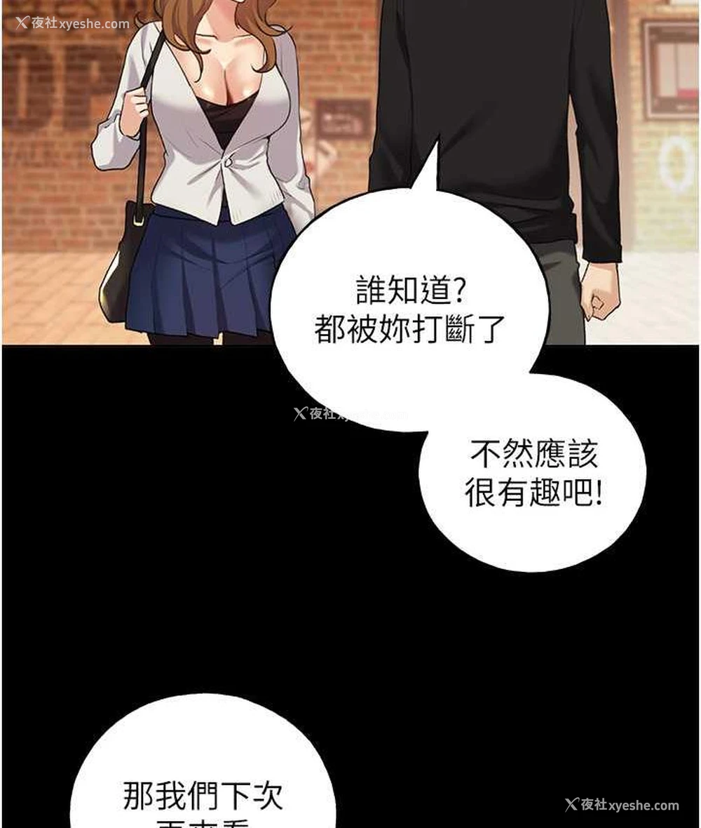 31P - 野蛮插画家