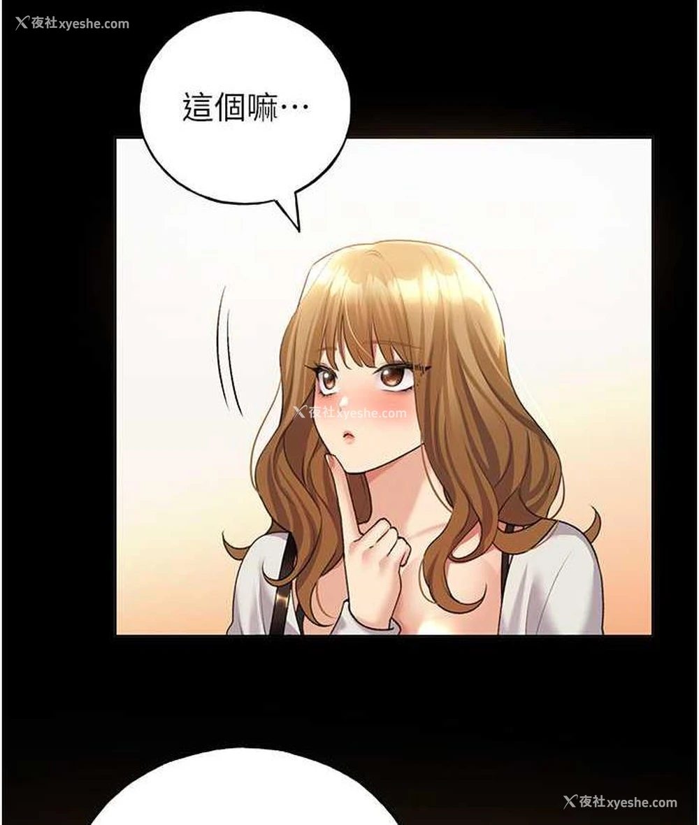 33P - 野蛮插画家