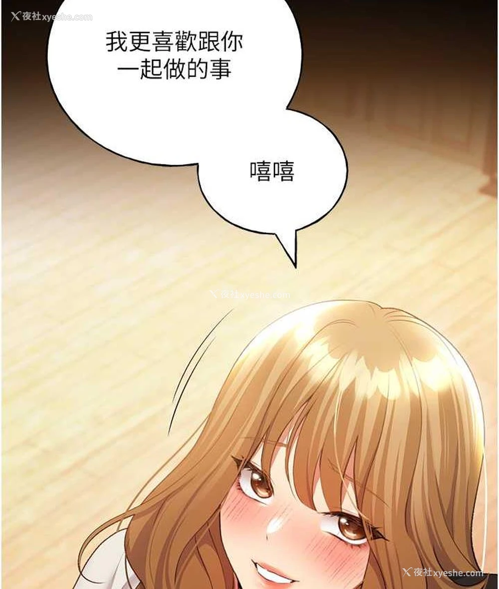 34P - 野蛮插画家