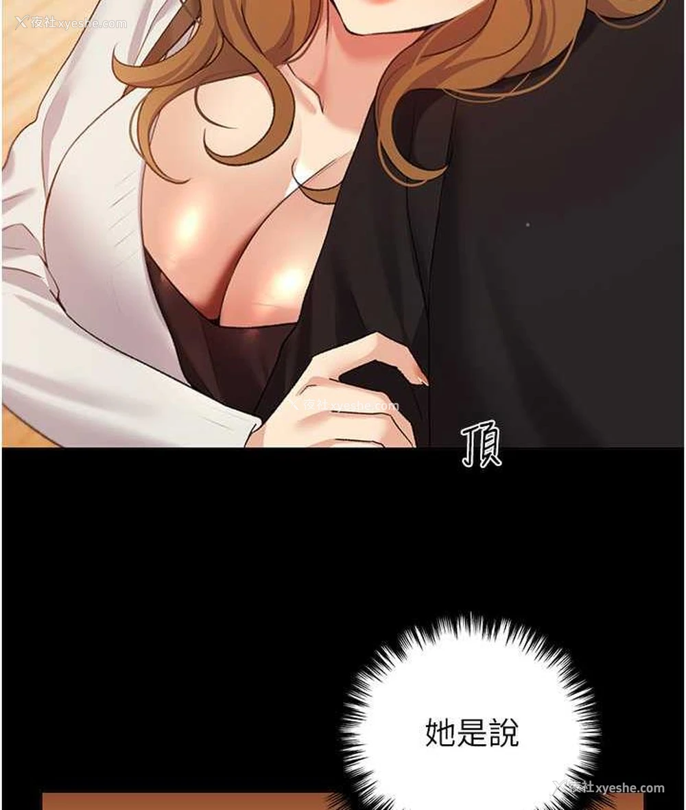 35P - 野蛮插画家