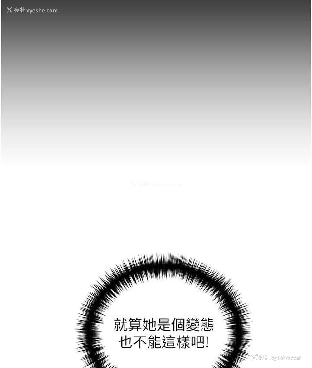 38P - 野蛮插画家