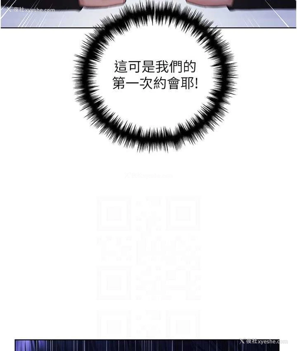 40P - 野蛮插画家