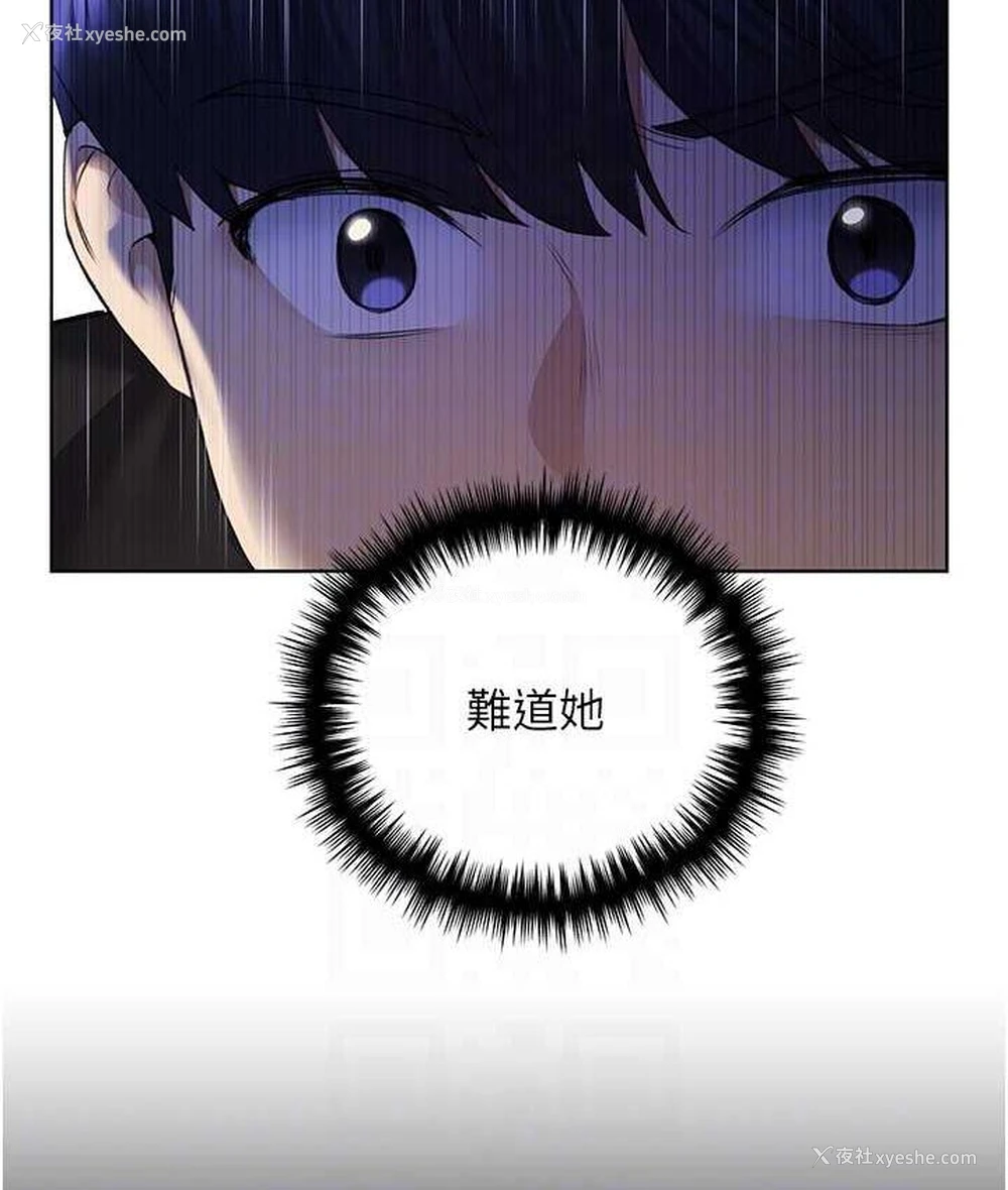 41P - 野蛮插画家