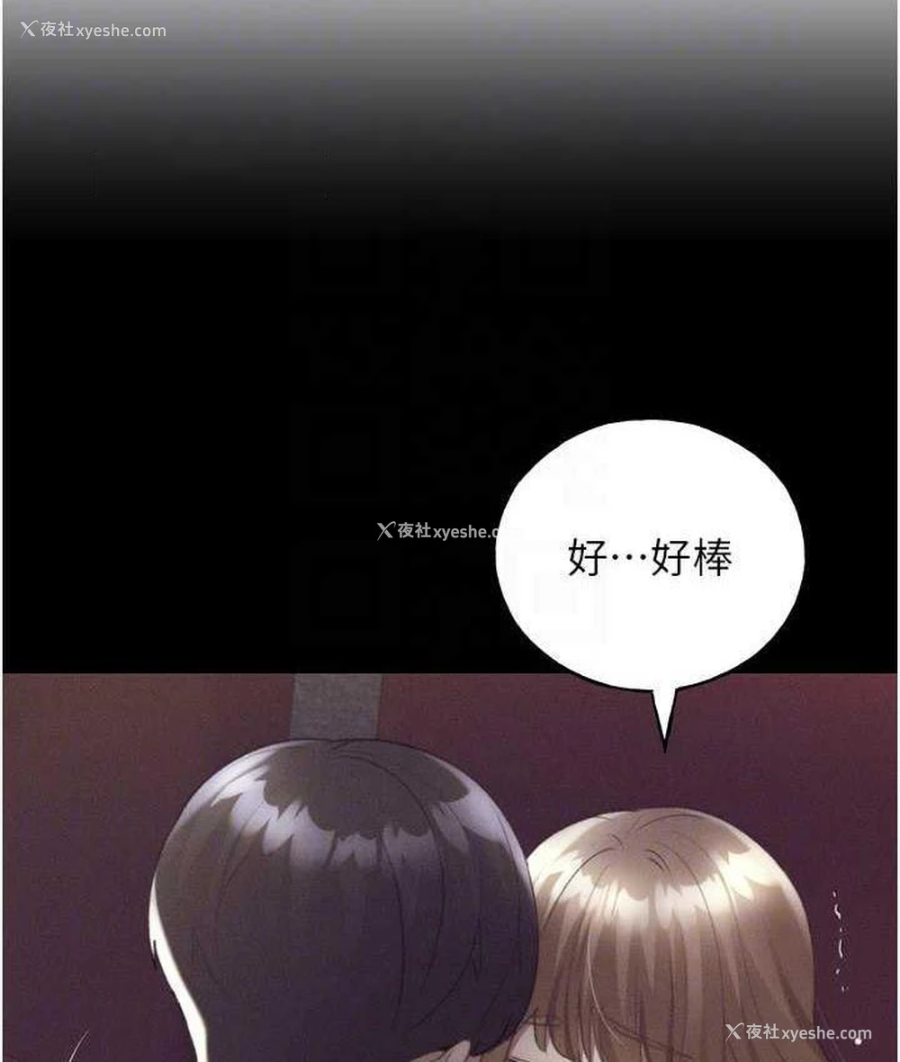 42P - 野蛮插画家