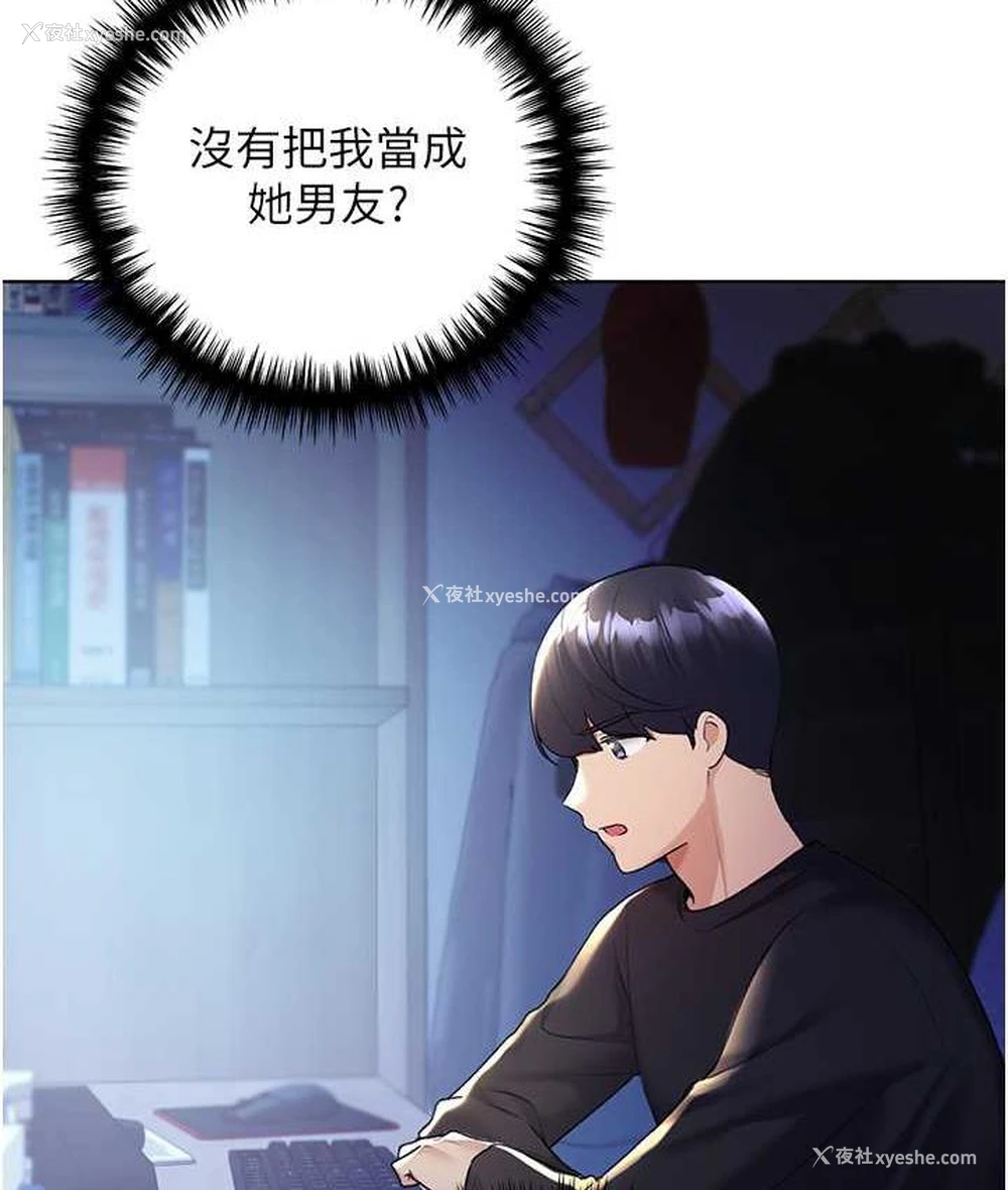 46P - 野蛮插画家