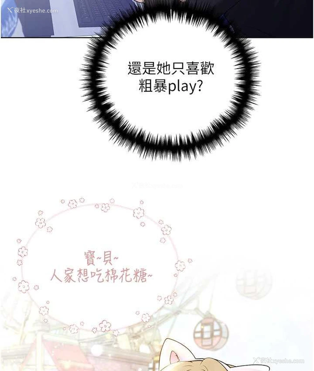 47P - 野蛮插画家