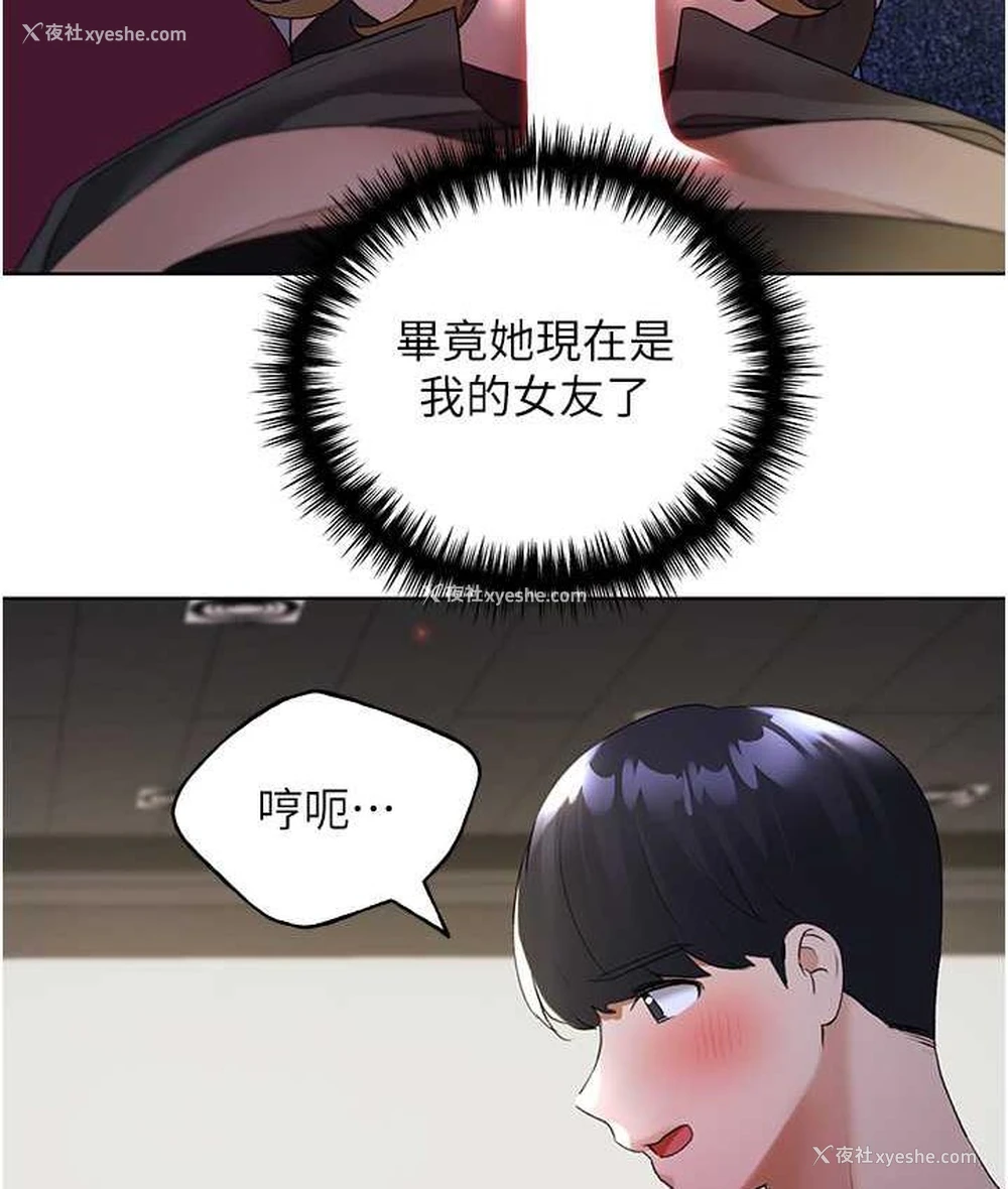 4P - 野蛮插画家