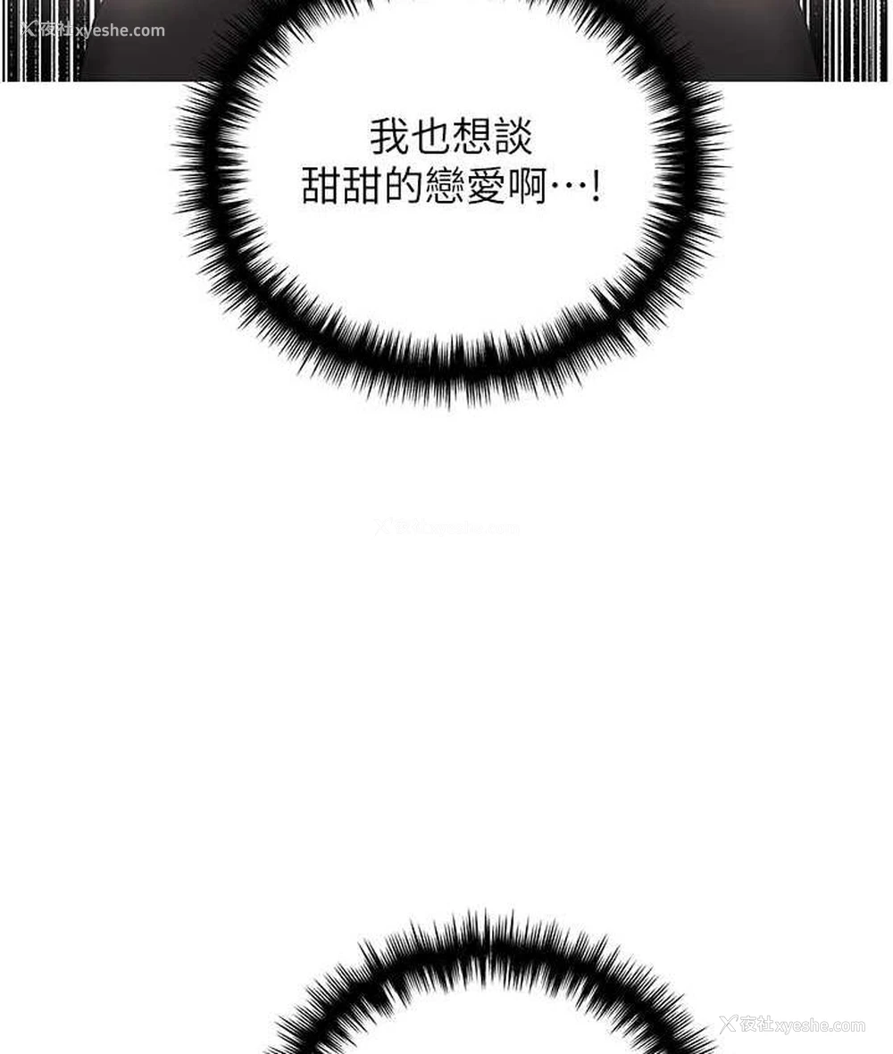 50P - 野蛮插画家