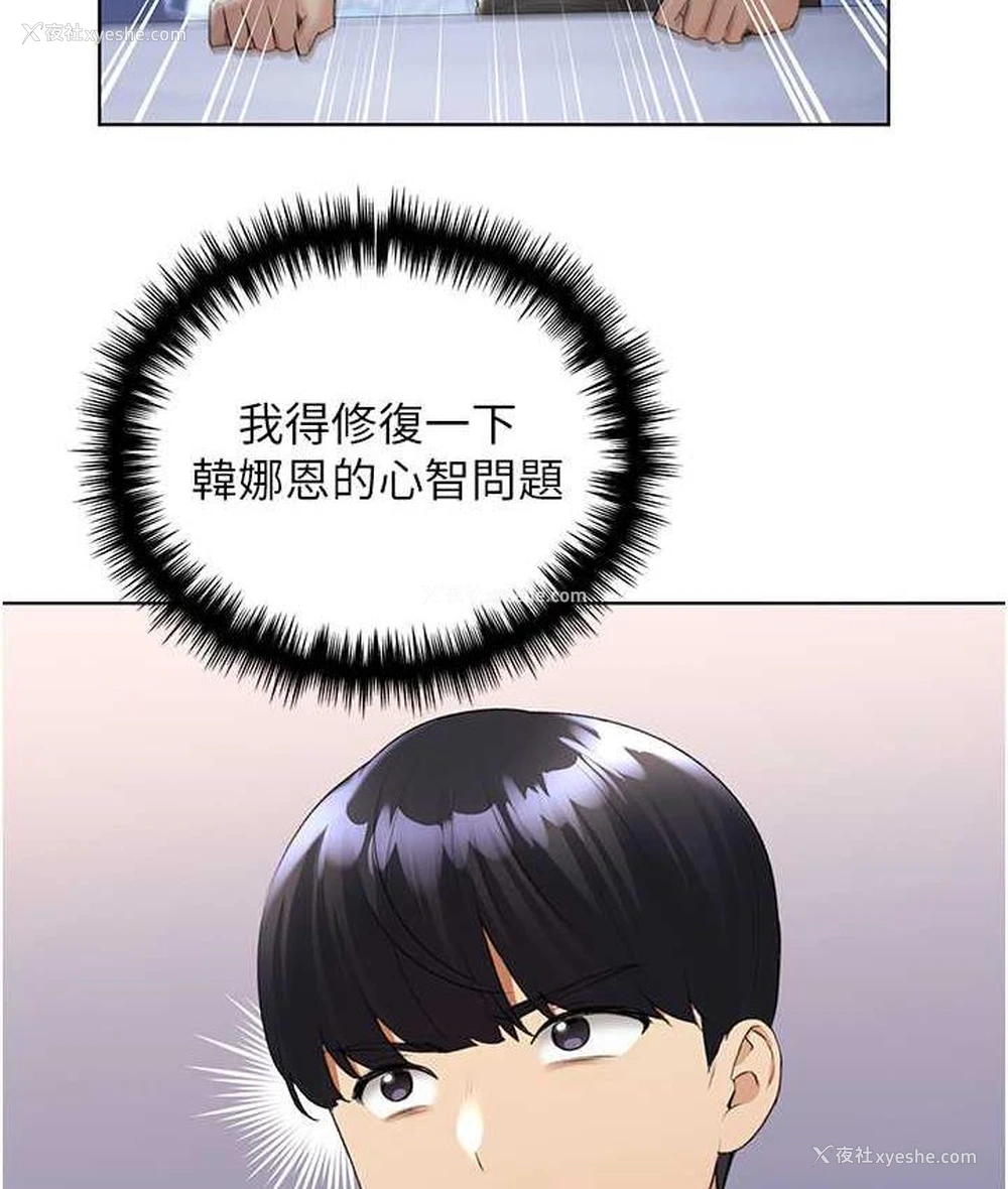52P - 野蛮插画家