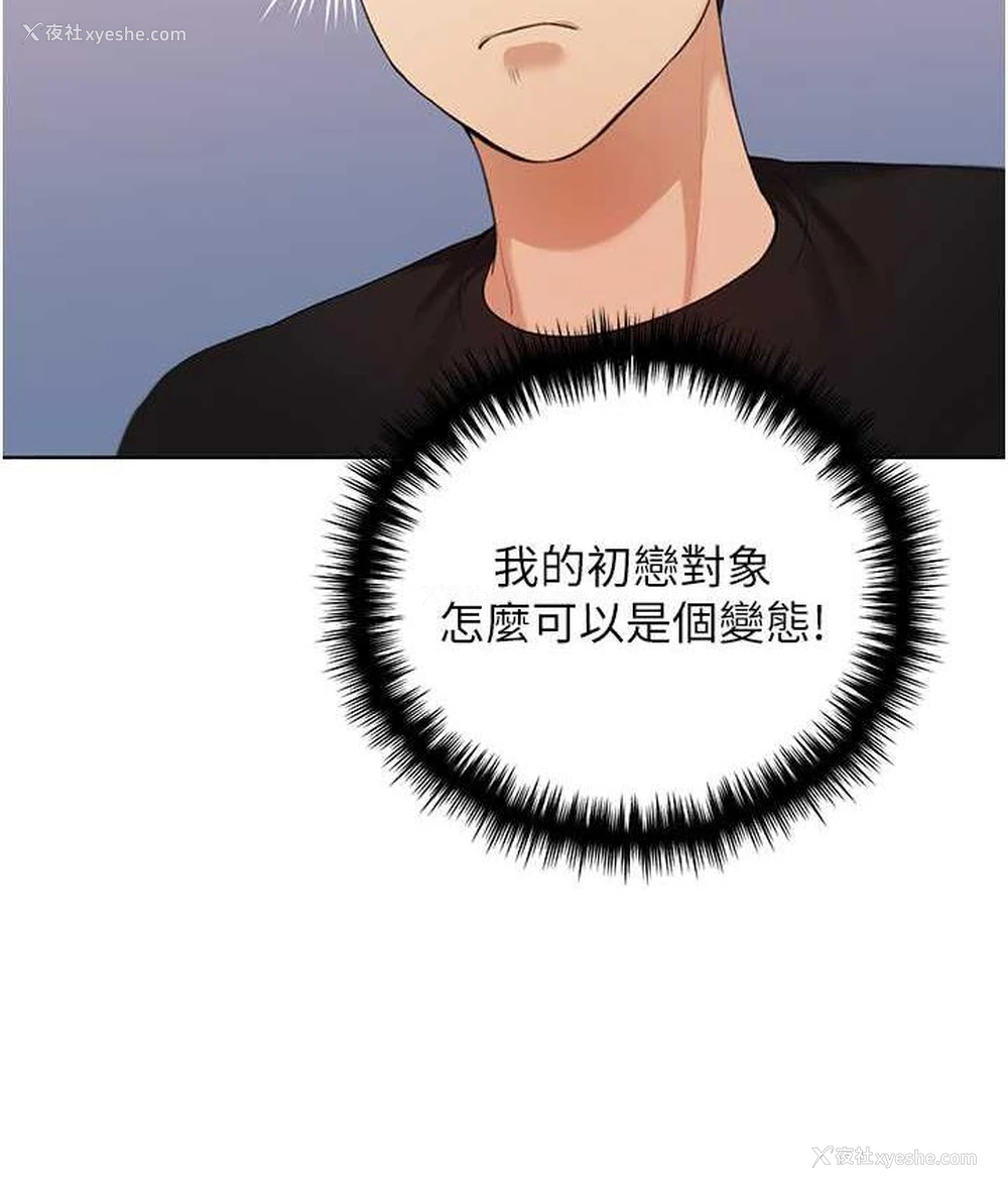 53P - 野蛮插画家