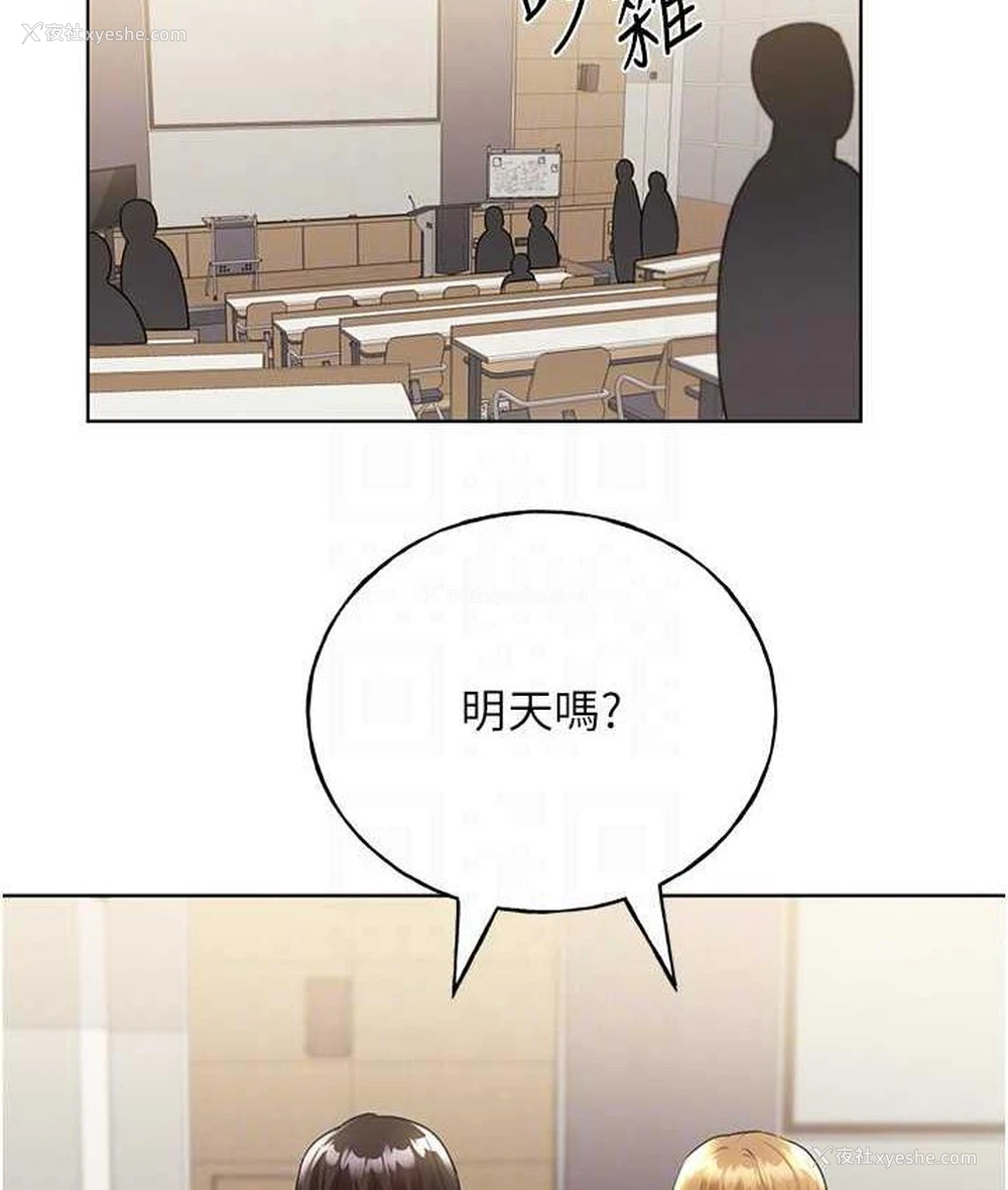 56P - 野蛮插画家