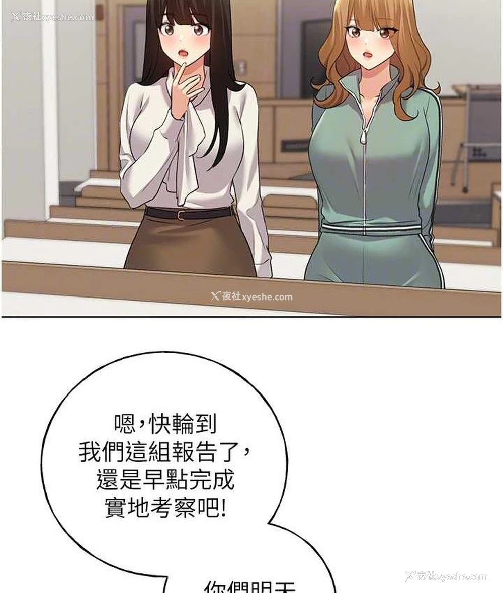 57P - 野蛮插画家