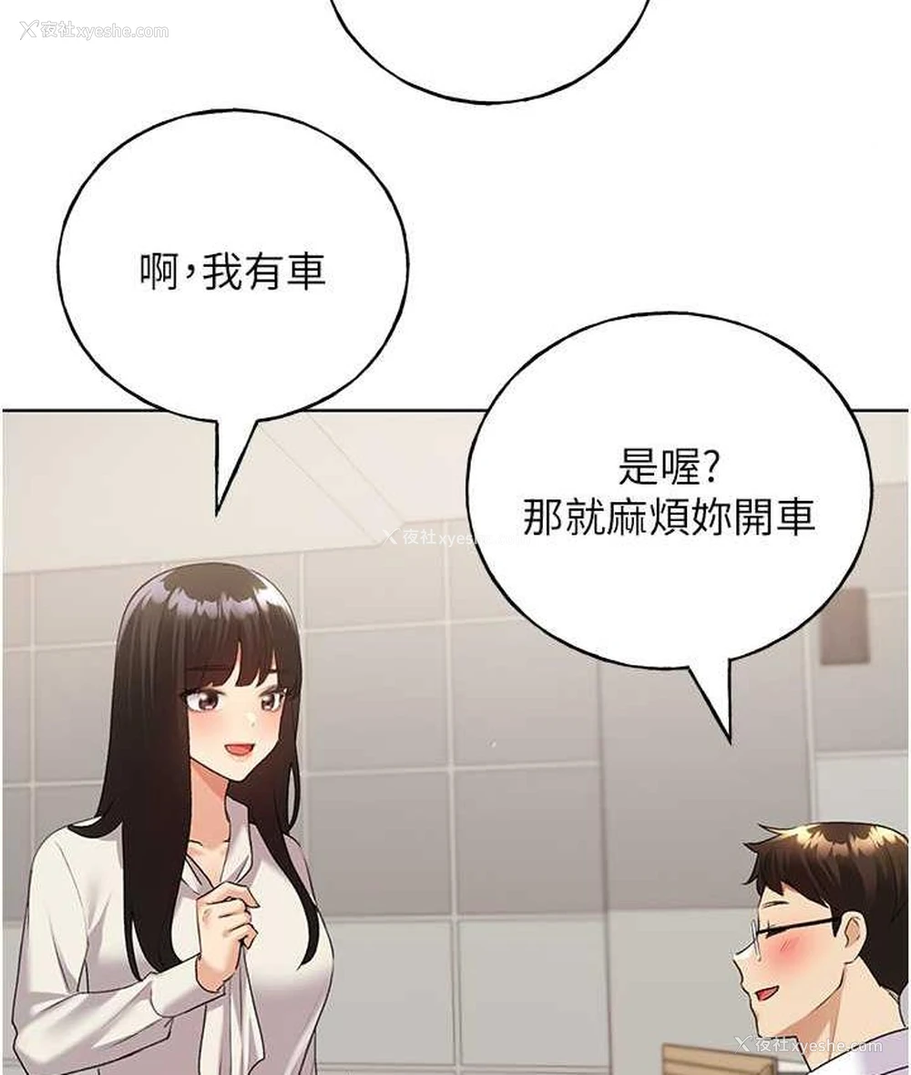 59P - 野蛮插画家