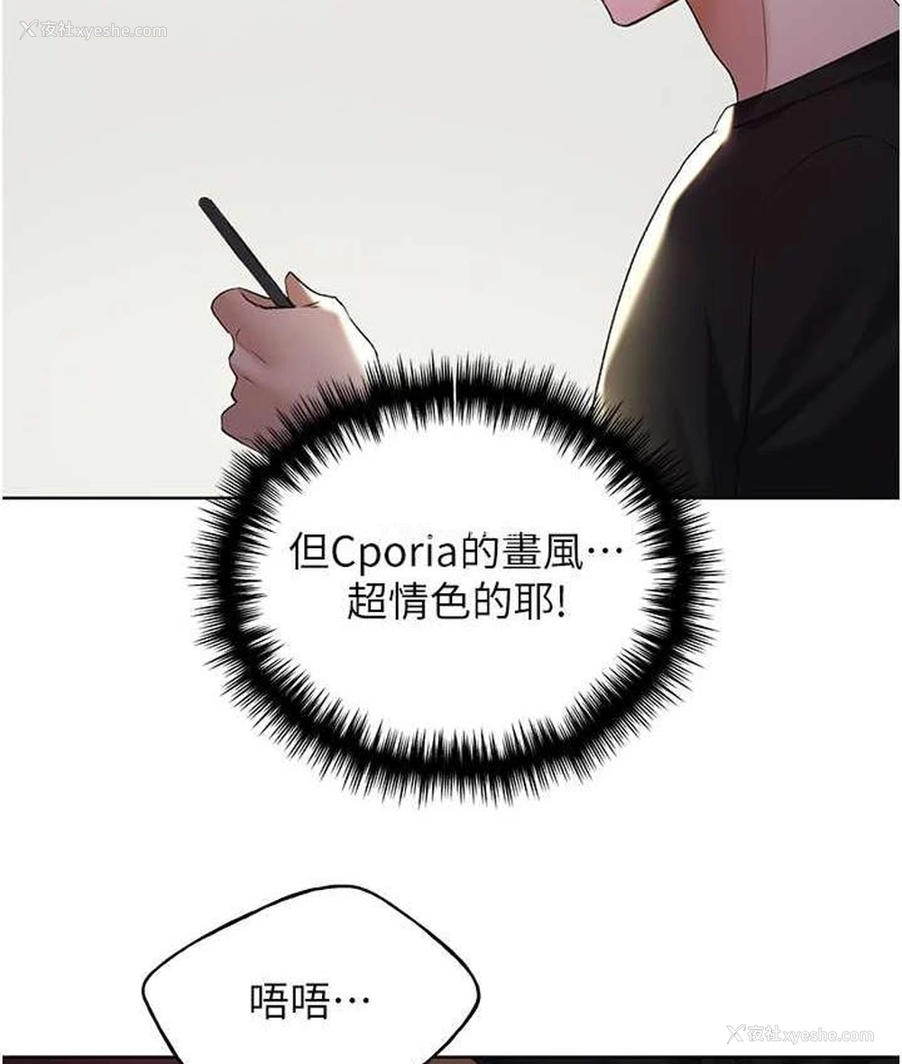 5P - 野蛮插画家