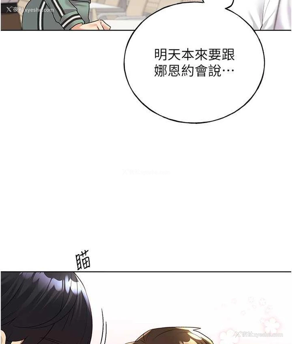 62P - 野蛮插画家