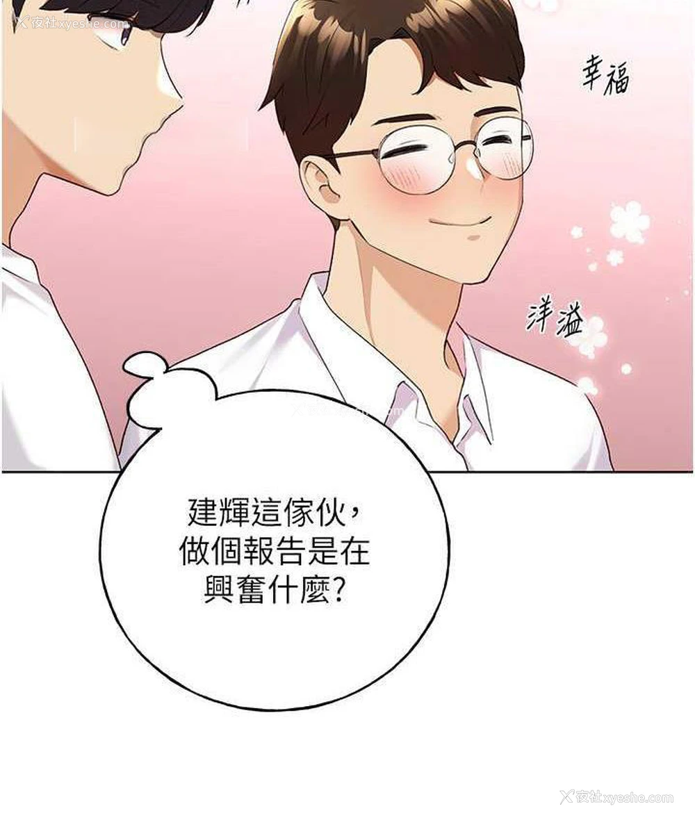 63P - 野蛮插画家
