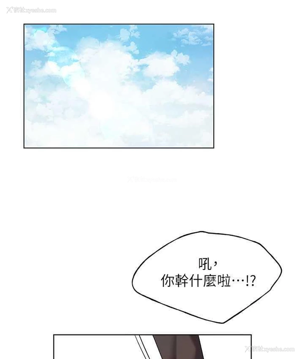 64P - 野蛮插画家