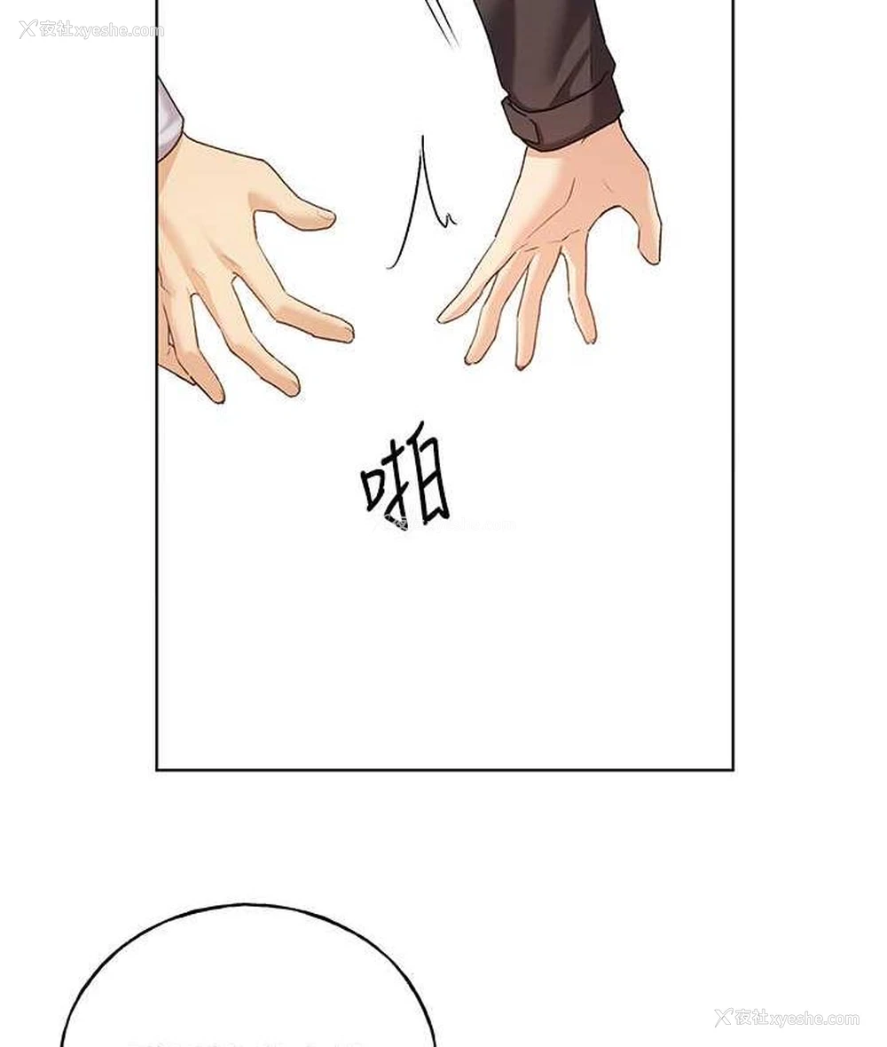 65P - 野蛮插画家