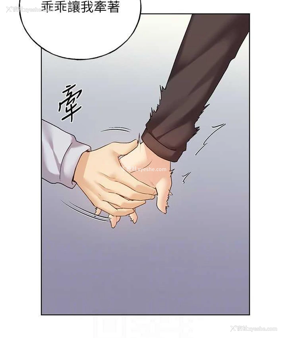 66P - 野蛮插画家