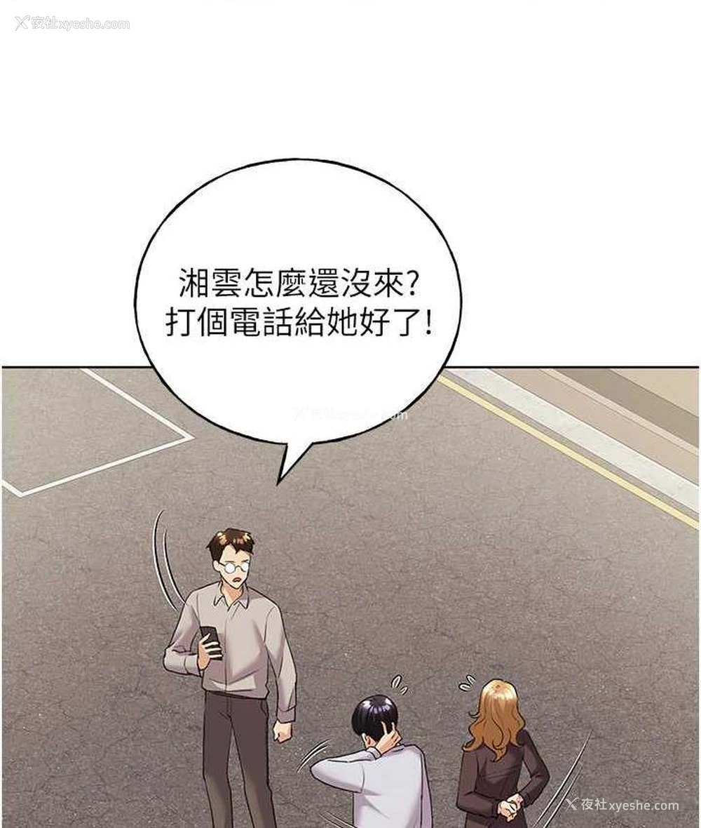 70P - 野蛮插画家