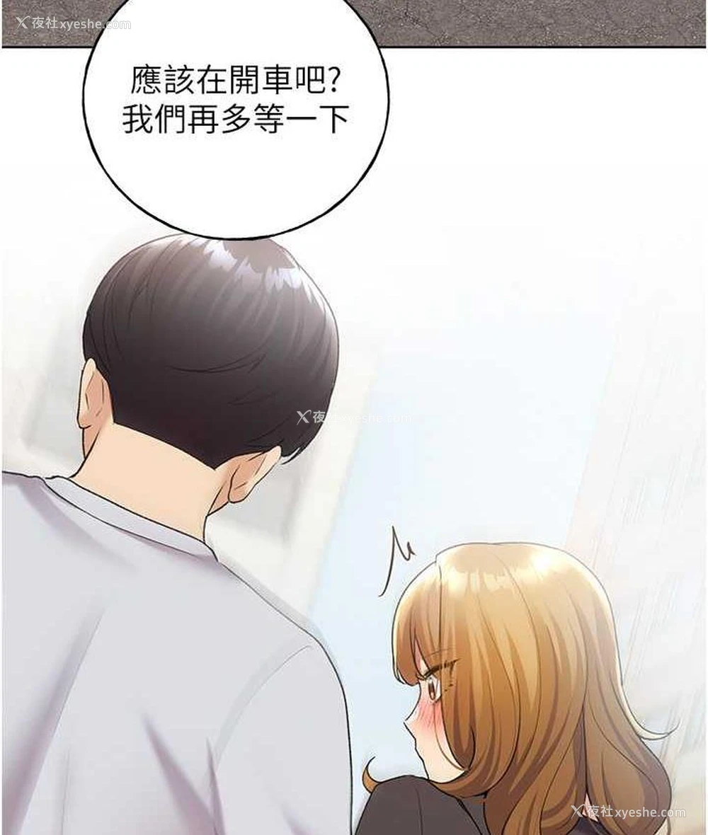 72P - 野蛮插画家