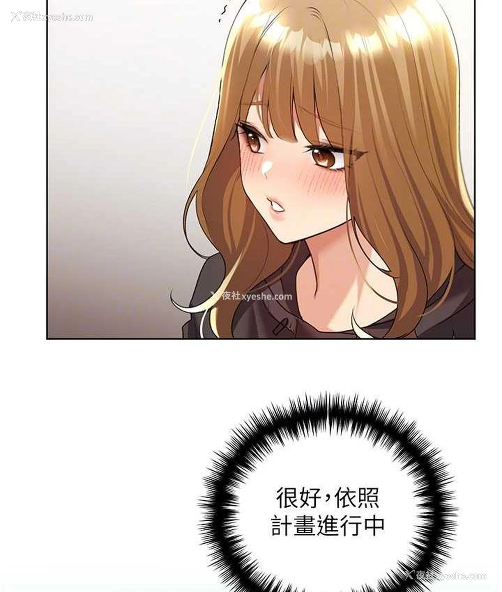 76P - 野蛮插画家